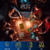 Exit: The Abandoned Cabin – Kennerspiel Des Jahres Winner, Card-Based Family Escape Room Game for 1-4 Players, Ages 12+, Blue