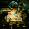 Exit: The Secret Lab | Exit: The Game – A Kosmos Game | Kennerspiel Des Jahres Winner | Family-Friendly, Card-Based at-Home Escape Room Experience for 1 to 4 Players, Ages 12+
